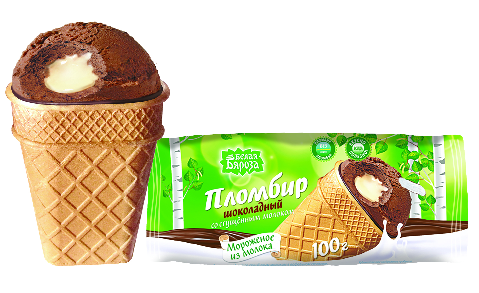 Стакан шоколадный со сгущенкой
